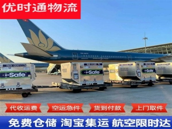弥勒到丹麦空运加急专线